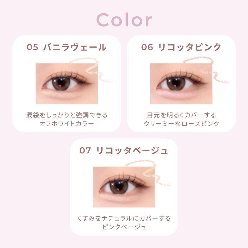Wonjungyo Metal Shower Undereye Pencil, Waterproof, High Adhesion, 0.06 oz