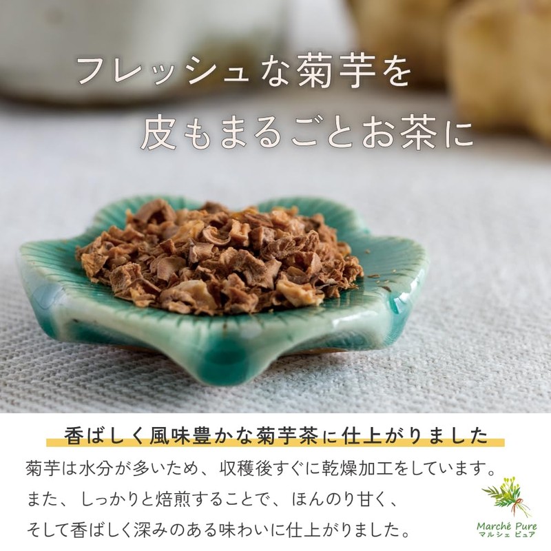 Marche Pure Kikuimoto Tea, Domestic Tea Pack, 0.07 oz (2