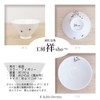 J-kitchens Kobosho Sho~ Cat Anti-Rice Bowl, Tiger, Hasamiyaki, Made in