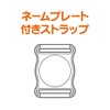 Doshisha Water Bottle, Kids Bottle, 2-Way Children's Water Bottle, 20.3
