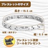 Hi Titanium Germanium Bracelet, Magnetic, Electrostatic Removal, Hematite, Women's Jewelry,