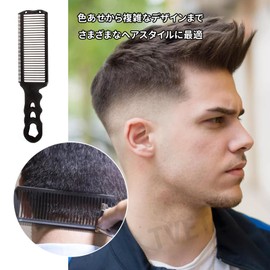 TVETE Men's Hair Cutting Comb, Fade Comb, Bangs Trimming Comb, Set of 2, Hair Brush, Position Comb, Curved Positioning Comb, Push Shears, Arc Comb, Limit Comb Positioning, Anti-Static, Freely