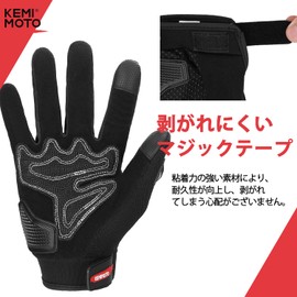 Kemimoto Motorcycle Gloves, Mesh, Breathable, Lightweight, Smartphone Compatible, for Spring Summer and Fall, Anti-Slip, Impact Resistant, Protective, Black, Large (L)