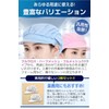 [fogman] Sanitary Cap Hat with Brim Hygiene Hat Cooking Hat