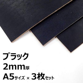 Nume Leather with Reasons (Black, 0.08 inches (2.0 mm) x A5) 3 Sheets