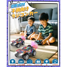 DEERC RC RC Car, Offroad Car, For Kids, Remote Control Car, RC Car, Car Toy, 4WD Stepless Control, 1/14 Oil Damper, All Terrain Compatible, 2.4 Ghz For Boyfriend, Elementary School Students, Junior