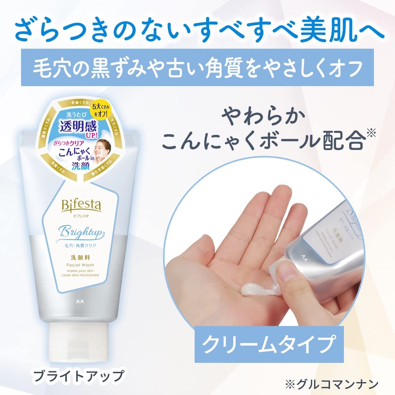 Face Wash Bright-Up