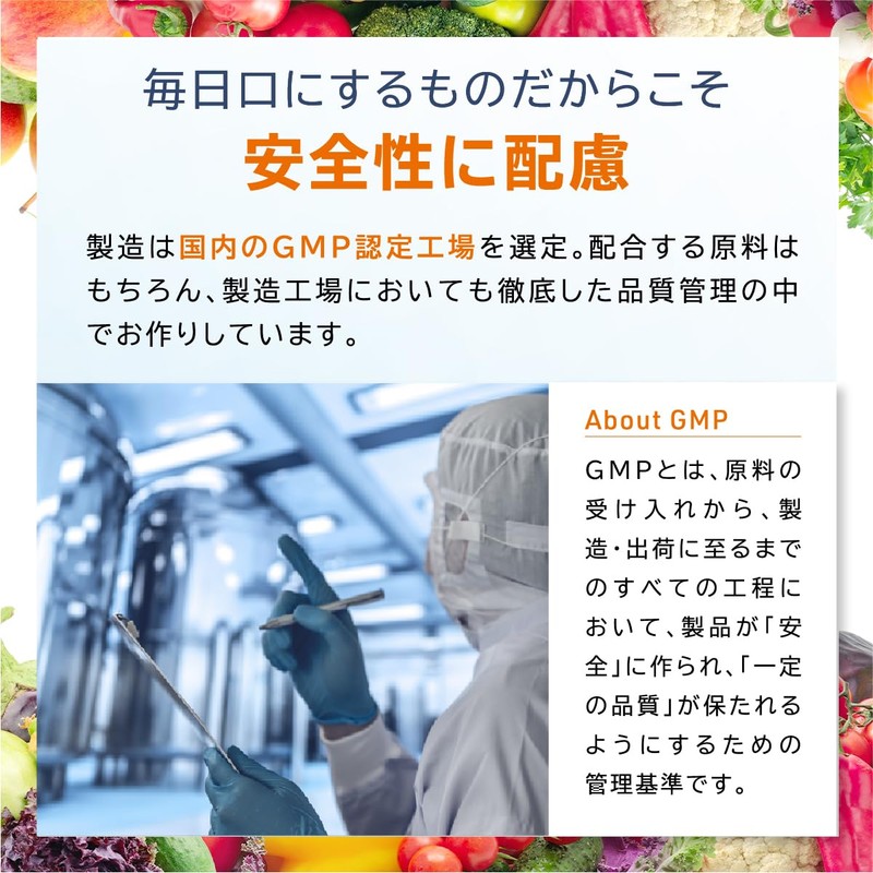 レバンテ 375種類の酵素 サプリ コンブチャ 乳酸菌 3種 炭 アサイー ユーグレナ ビタミン