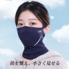 WTACTFUL Sports Mask 2 Pack Sun Protection Knit Mask Breathable