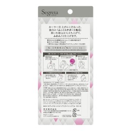 Segreta Curler and Fluffy, Water 3.4 fl oz (100 ml)