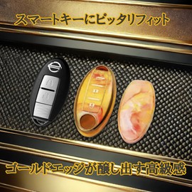 FRACTAL CREATION Nissan Compatible Key Cover, TPU Material, Smart Key Case, Drop Prevention, Shockproof, Lightweight, Key Holder, For Banet, Caravan, X-Trail, Elgrand Kicks Notebook, Leaf, orange