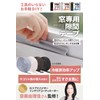 Increases Efficiency of Air Conditioning and Heating: Window Gap Tape,