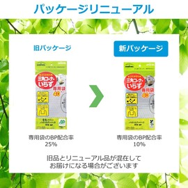 ダイセルミライズ 水切り袋 三角コーナーいらず専用袋120枚入り 脱臭 抗菌剤 配合 環境にやさしい バイオマス プラスチック使用 グレー