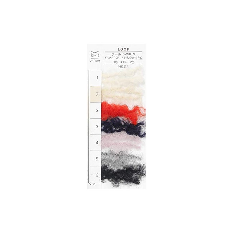 DARUMA 5850 Loop Yarn, Extra Thick, Col.7, Beige, 1.1 oz