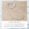 CRANES COLLECTION Pearl Long Necklace, Made in Japan, 0.2 inch
