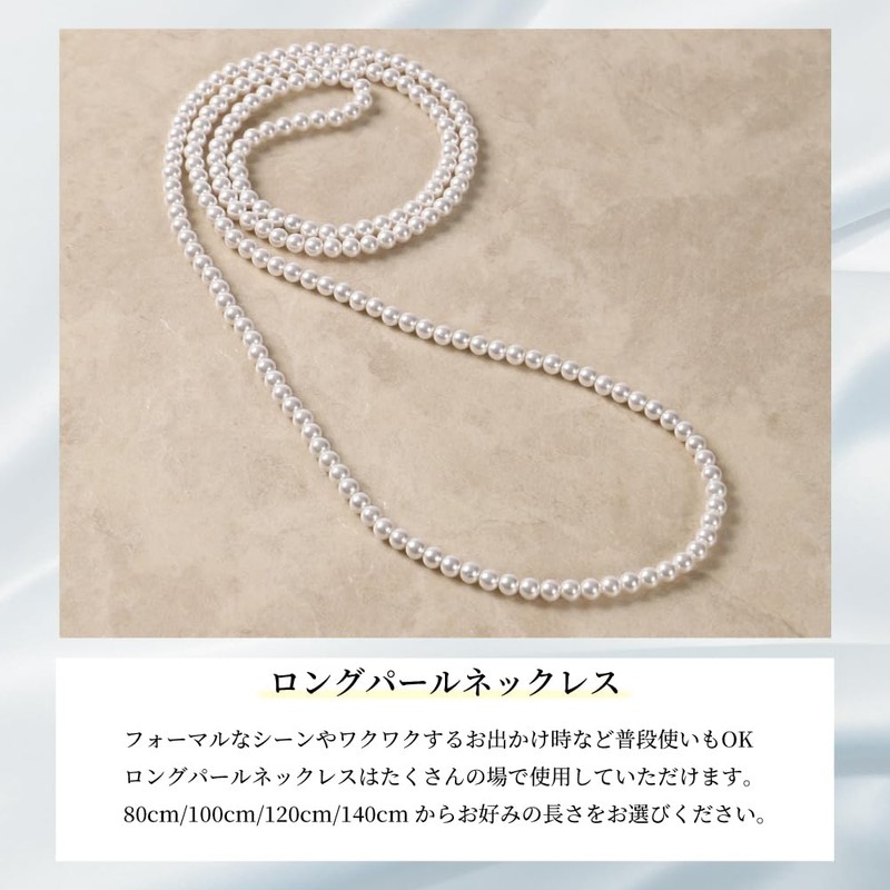 CRANES COLLECTION Pearl Long Necklace, Made in Japan, 0.2 inch