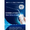 Waterpik Water Pick WF-21 Jet Washer, Oral Cleaner, Oral Care,