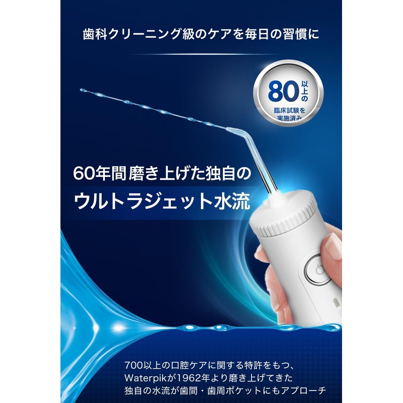 Waterpik Water Pick WF-21 Jet Washer, Oral Cleaner, Oral Care,