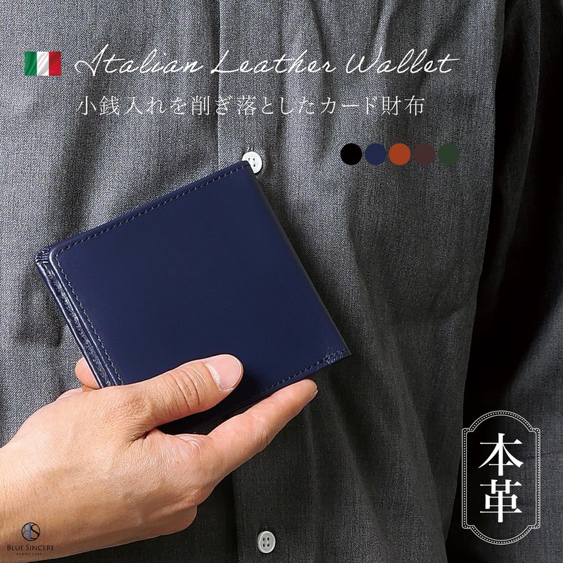 BLUE SINCERE Bifold Wallet, Men's Genuine Leather Italian Leather, Mini