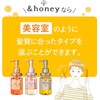 ＆honey (アンドハニー) Melty Moist Repair Hair Oil 3.0 100 ml