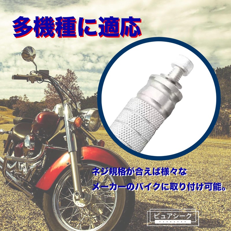 Pure Seek Bike Step Foot Pegs Step Bar General Purpose