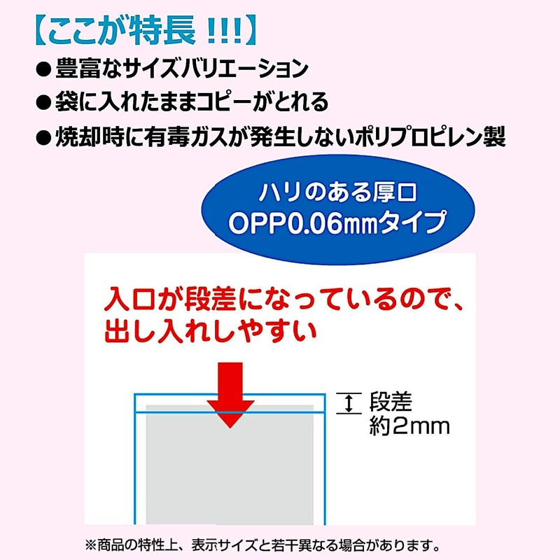 ハクバ HAKUBA 写真袋 クリアポケット B6 (2L) サイズ (130×185mm) 30枚入 KOP-130