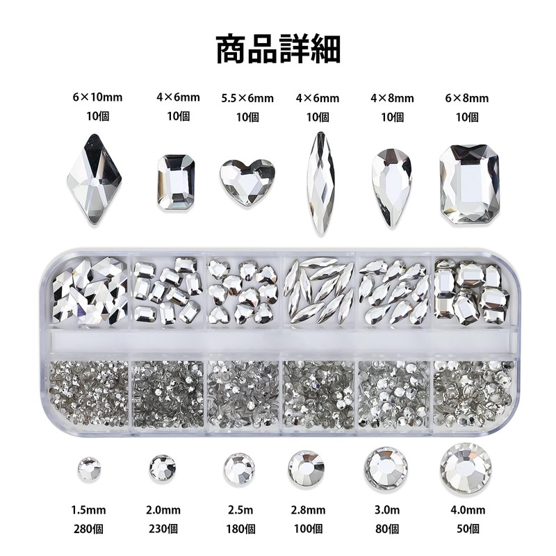 YFFSFDC Nail Parts, Rhinestones, Nail Art Parts, 3D, Large Capacity