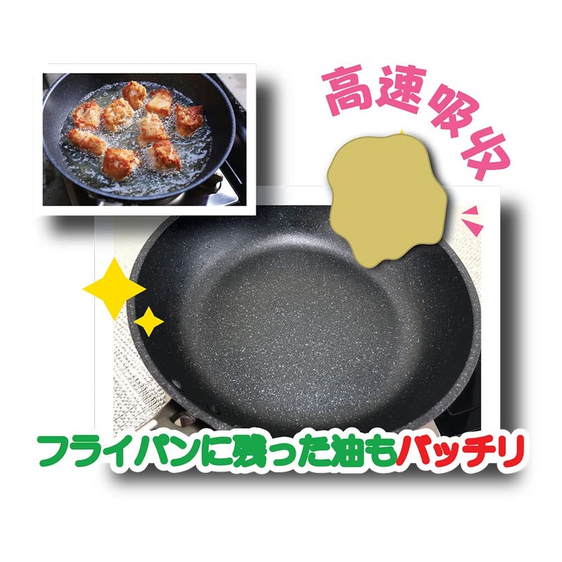 Versailles Water Oil Absorber, 1 Piece