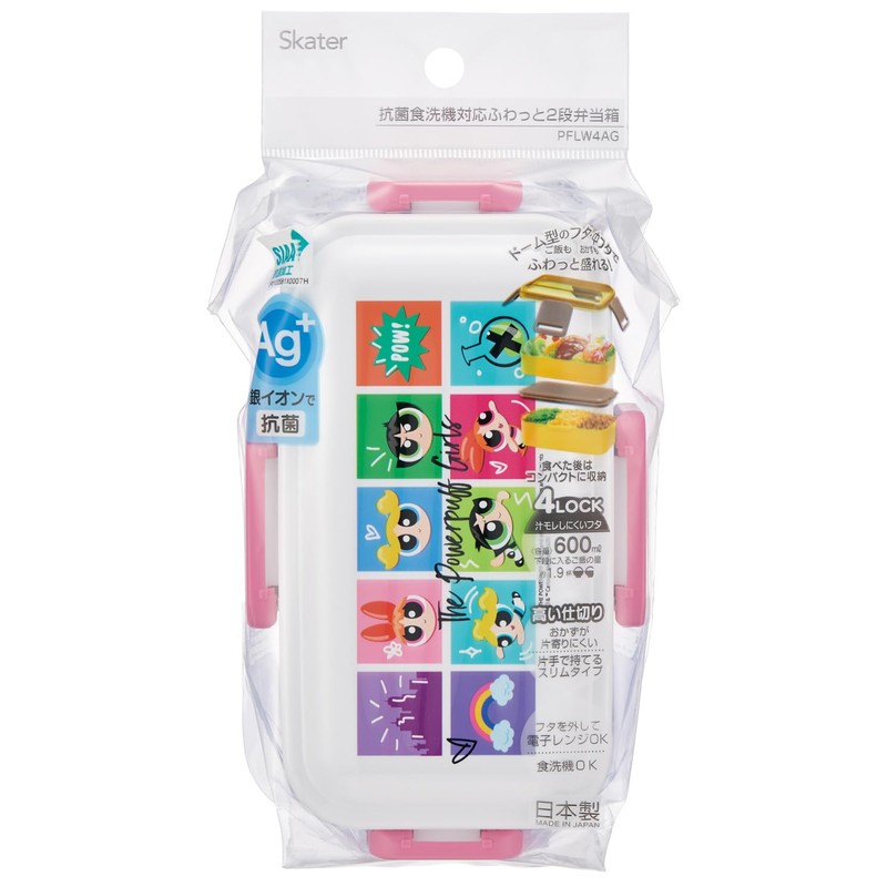 Skater PFLW4AG-A Powerpuff Girls Lunch Box, 2-Tier, 20.3 fl oz