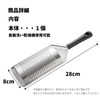 Ernest A-77752 Grater, Cheese Sharpener, Made in Japan, 2 Way,
