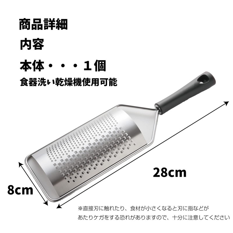 Ernest A-77752 Grater, Cheese Sharpener, Made in Japan, 2 Way,