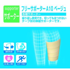 Free Supporter , , , biege,