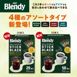 AGF Blendy Stick Black Drink Comparison Assortment, 20 Pieces, Stick Coffee, Instant Coffee, Water Soluble Coffee