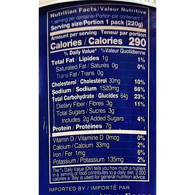 Sanukiya Udon, Japanese Style Noodles, 7.76Oz, 4 Cups