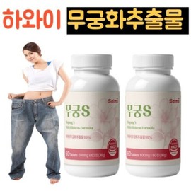 Rose of Sharon S Hawaiian Rose of Sharon Extract 2 cans Rose of Sharon Fit Formula Rose of Sharon Diet Moro Orange Grapefruit Organic Acid Citric Acid Recommended / 무궁화S 하와이무궁화추출물 2통 무궁화핏 포뮬라 무궁화다이어트 모로오렌지 자몽 유기산 시트르산 추천