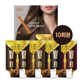 Haraz Premium / 하라즈 프리미엄X 샴푸형 앰플염색 10개 순 셀프염색 새치커버 와인갈색