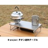 N-project Titanium Trivet Iwatani Junior Burner CB-JCB and Various Alcohol