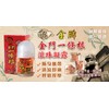 Taiwan Ready Stock - Taiwan Kinmen Jinmen Root of Moghania