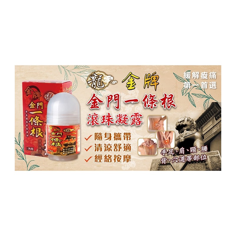 Taiwan Ready Stock - Taiwan Kinmen Jinmen Root of Moghania
