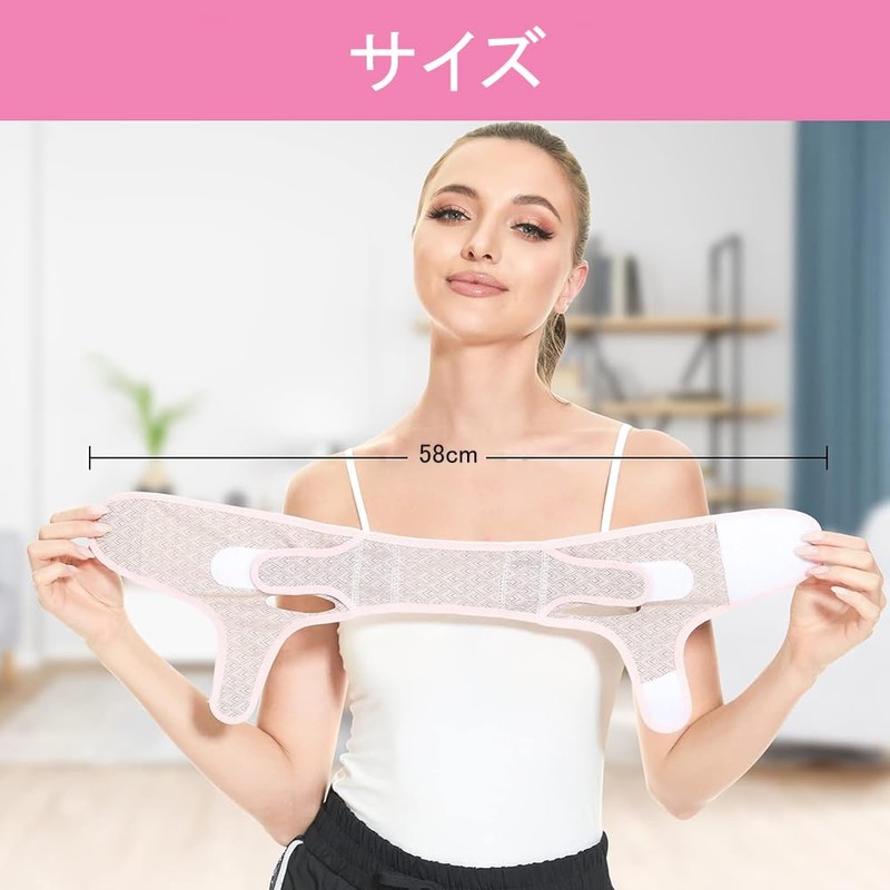 Phyxiul Small Face Belt, Facial Adjustable, Breathable, High Elasticity, Face
