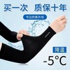Unisex Summer Cooling Arm Sleeves for Outdoor Activities & Driving Ice White + Polyester [Thumbhole Style] 15ea