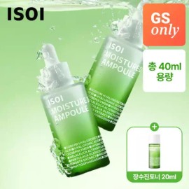 Isoi [GS단독/정가33,800원][더블]모이스춰 닥터 앰플 20ml (스포이드형) 2개+토너 20ml [GS Exclusive/Original Price 33,800 KRW][Double] Moisture Doctor Ampoule 20ml (Dropper Type) 2pcs + Toner 20ml
