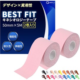 [Supervised by an active chiropractor] Taping Kinesio, 2.0 inches (50 mm) x 16.4 ft (50 mm) x 5M Protection, Sweat Resistant, Stretchable, Breathable, Anti-peeling, Design x Practicality, Sports