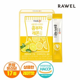 Roel Comucha Lemon powder stick 1 box / 로엘 콤부차 레몬 분말 스틱 1박스