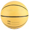 5th Cool Basketball High Elastic Wearresistant Leather Ball Yellow