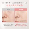 Primavista Stay Glow Liquid Ochre 07 [Foundation]