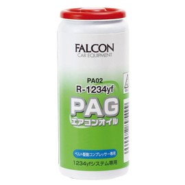 Power Up Japan PA02 1234yf PAG Air Conditioner Oil