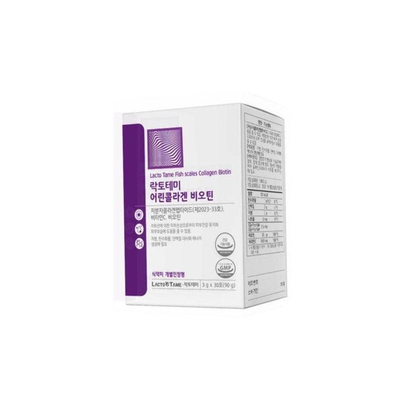 락토테미 Fish Scale Collagen/Fish/Eating Collagen/Powder