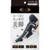 Gunze RIZAP Women's Compression Over Knees, For Sleeping And Refreshing