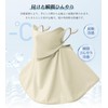 fiorifiore Cooling UV Face Cover, Sun Protection Mask, Neck Guard,